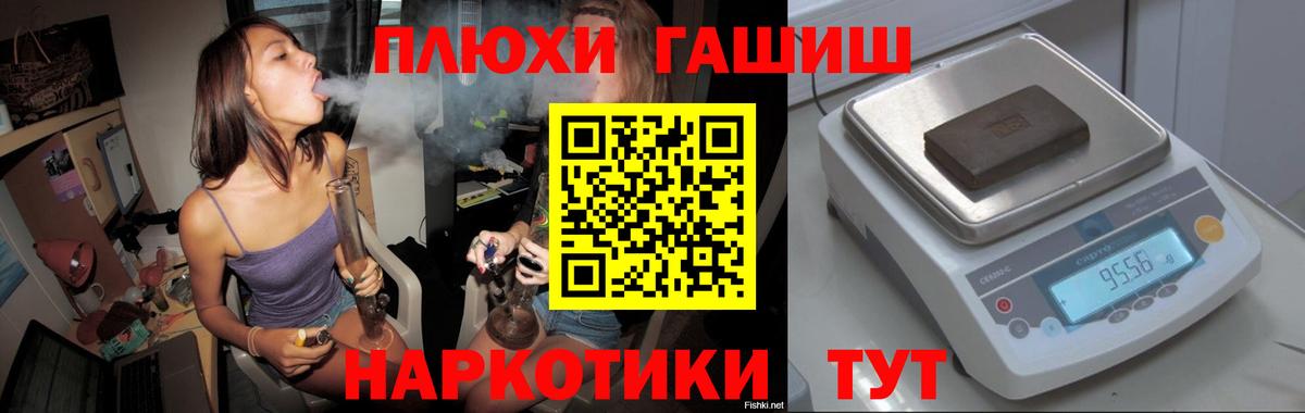 Гашиш VHQ  Гашиш убойный  Шахты  Вход с VPN 