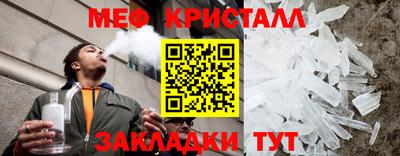а пвп мука Мариинск
