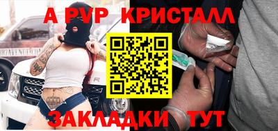 а пвп мука Мариинск