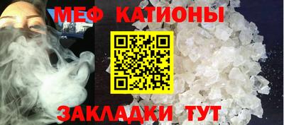 а пвп мука Мариинск