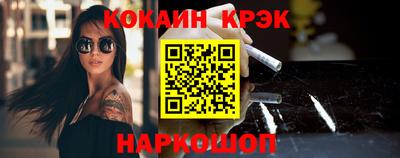 гашишное масло Малоярославец