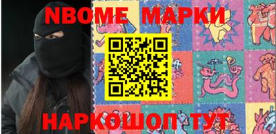 гашишное масло Малоярославец
