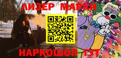 кокаин Малгобек