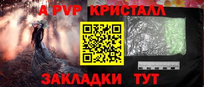 кокаин Малгобек