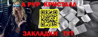 гашишное масло Малоярославец