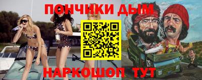 гашишное масло Малоярославец