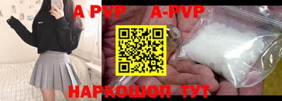 кокаин Малгобек