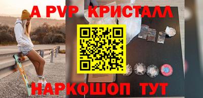 а пвп мука Мариинск