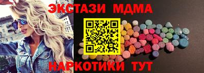 кокаин Малгобек