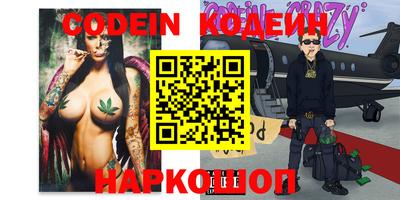 кокаин Малгобек