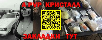 кокаин Малгобек