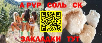 гашишное масло Малоярославец