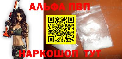 а пвп мука Мариинск