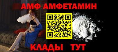 а пвп мука Мариинск