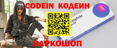 кокаин Малгобек