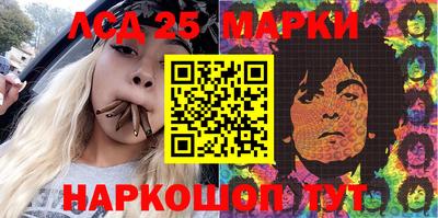 гашишное масло Малоярославец