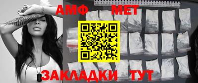 а пвп мука Мариинск