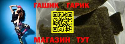 гашишное масло Малоярославец