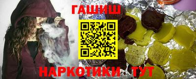 гашишное масло Малоярославец