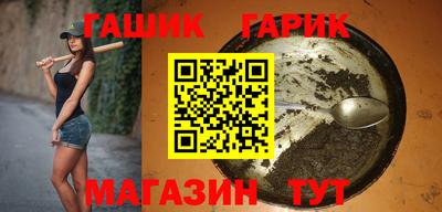 гашишное масло Малоярославец