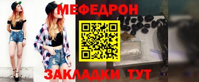 а пвп мука Мариинск