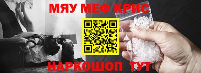гашишное масло Малоярославец