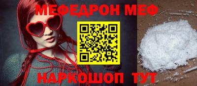 а пвп мука Мариинск