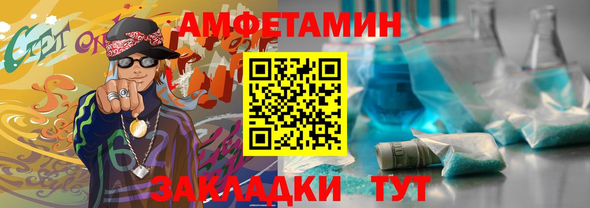 Шахты  МЕТАМФЕТАМИН мет  МЕТАМФЕТАМИН мет  Вход с VPN 
