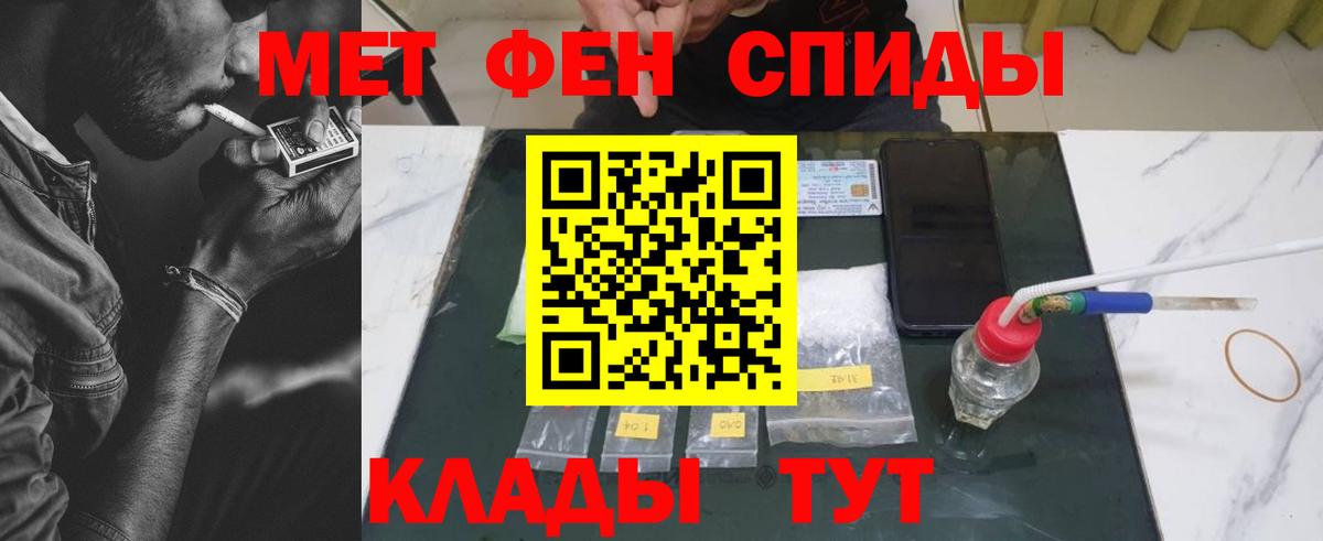 Первитин витя Шахты