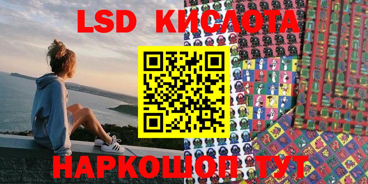 Марки N-bome 1,5мг Шахты