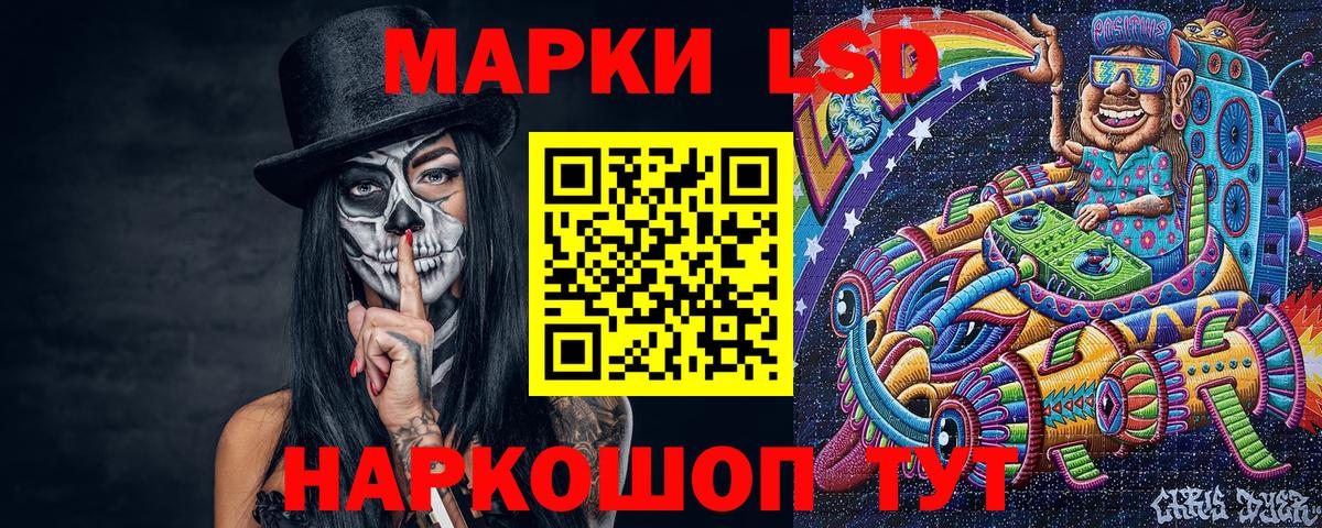 Марки N-bome  Вход с VPN  наркошоп  Марки N-bome 1,8мг  Шахты 