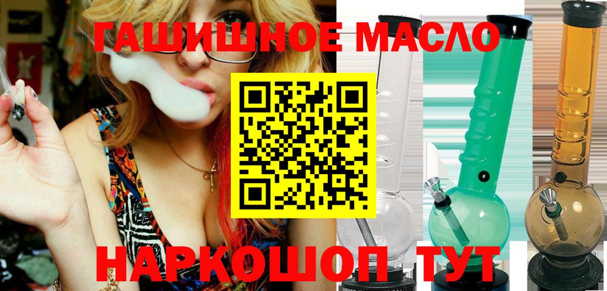 Дистиллят ТГК Wax  Вход с VPN  Шахты 