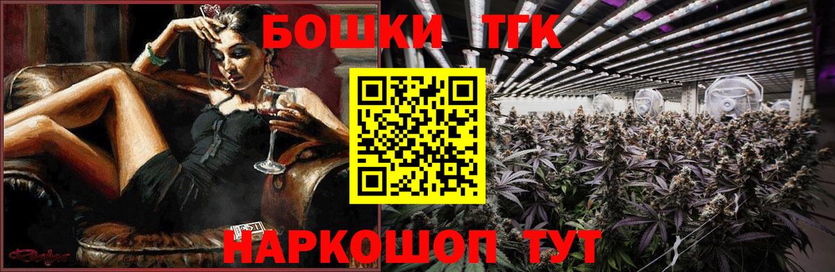 МАРИХУАНА тримм Шахты